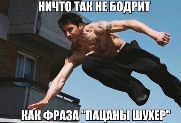 , !
