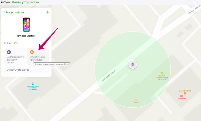 � ������� ������ iPhone ��� ������� � ���, ����� ����� ��� ������ �� ��������