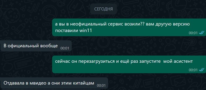 Компьютерный мастер. Часть 316. Гарантия и официалы, руки бы им ...