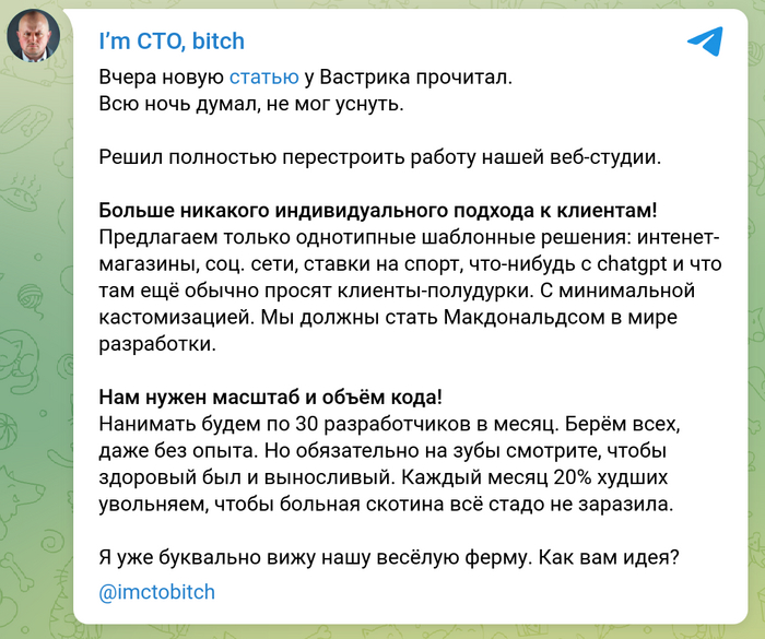 Питомцы vs Скот