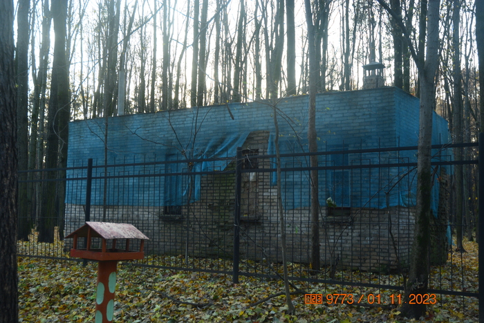 Какая-то заброшка