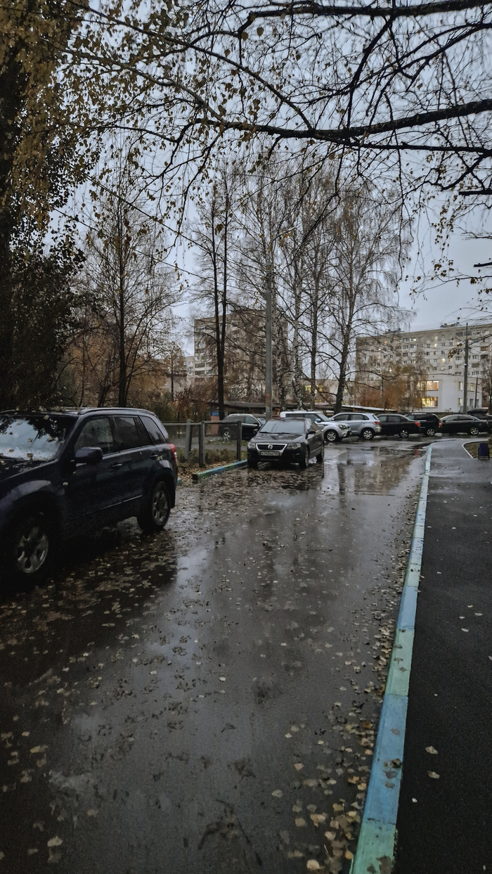 День тот же, но уже вечер