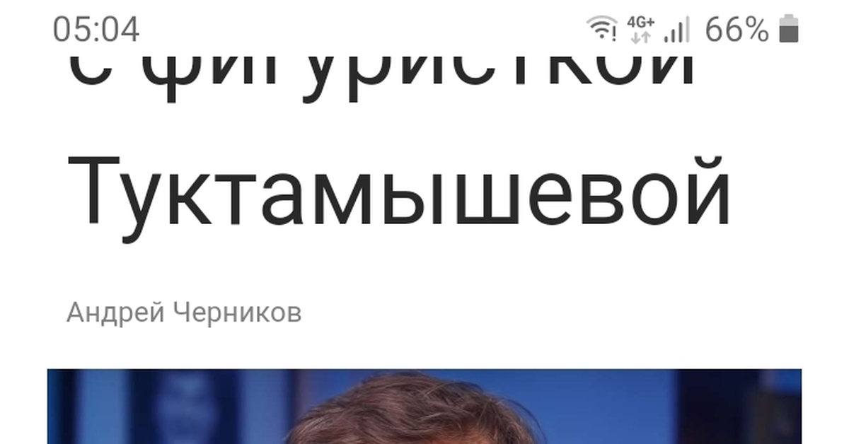Газета.ру, ауу | Пикабу