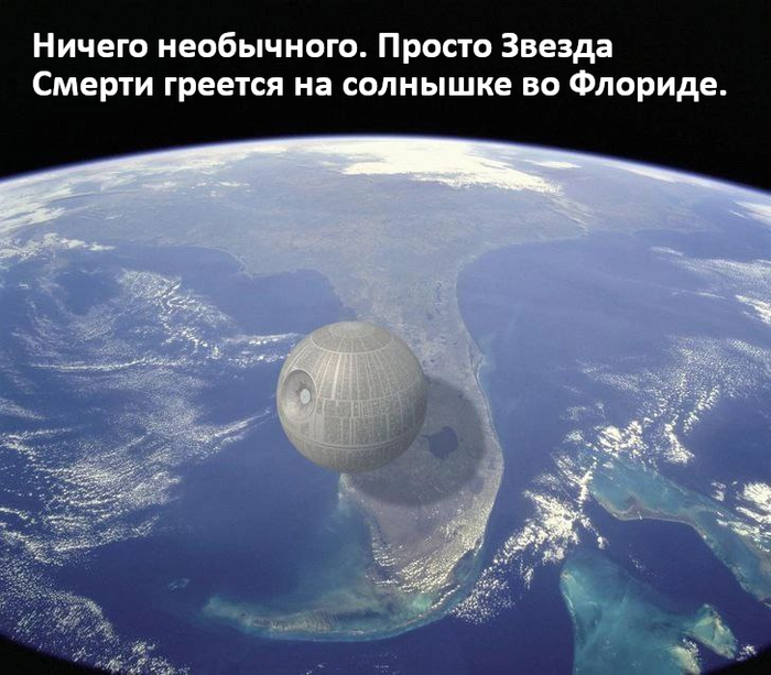 Звезды тоже люди