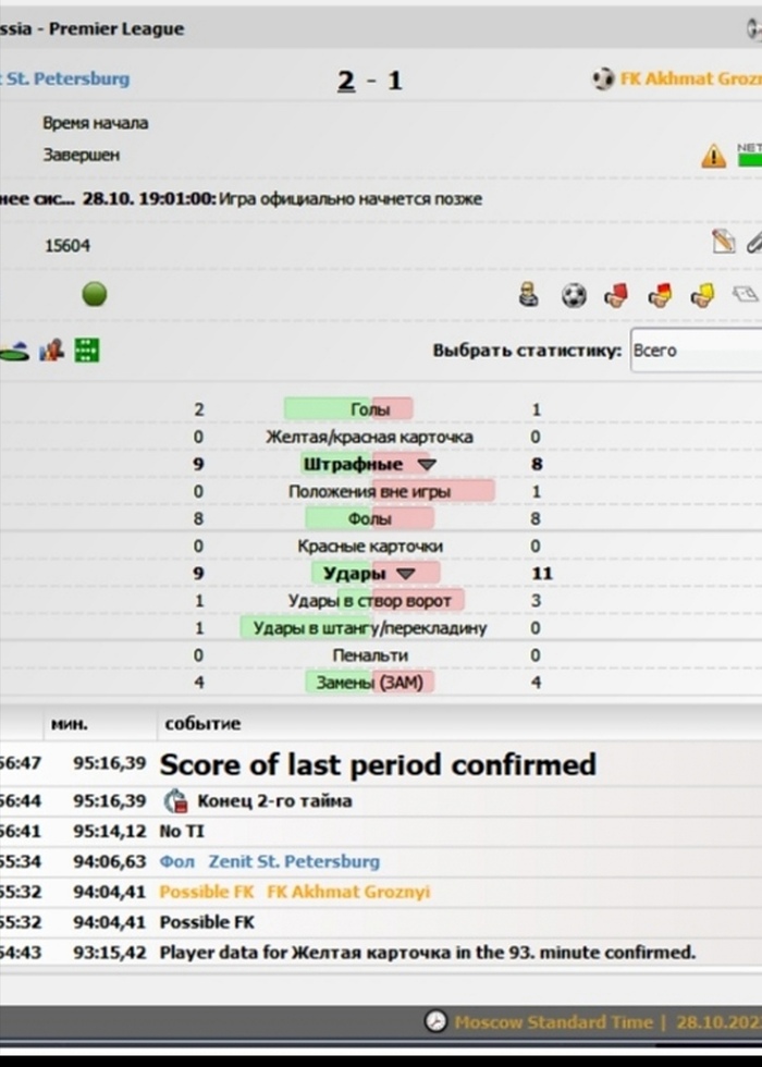   ,     .     runningball. ,  ,   ,      .