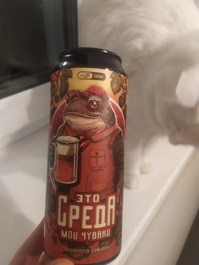 It's beer, my dudes It Is Wednesday My Dudes, , , 