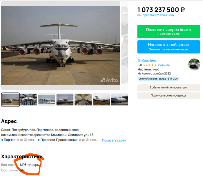 ��������� ������ �� ����������?