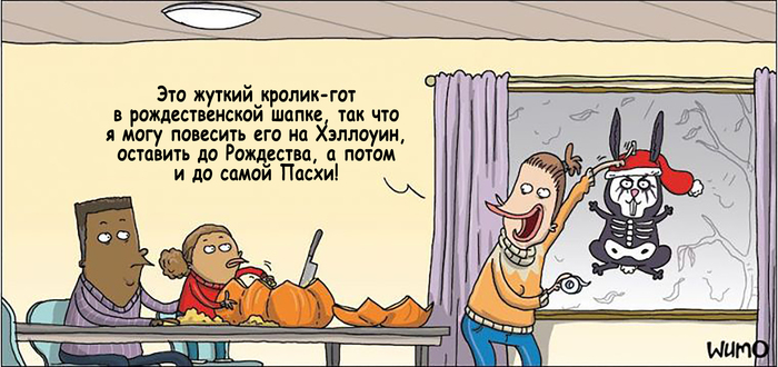 Универсальное украшение