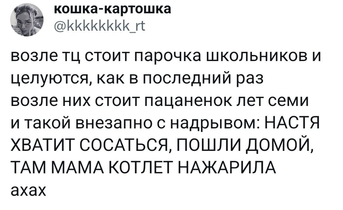   , , X (Twitter), , , , Telegram ()