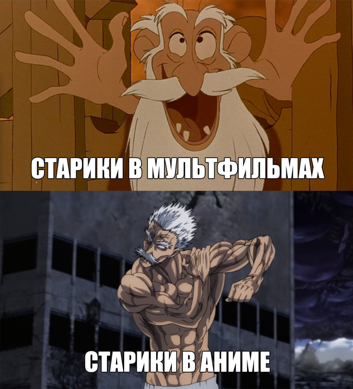   ! ,  , Onepunchman