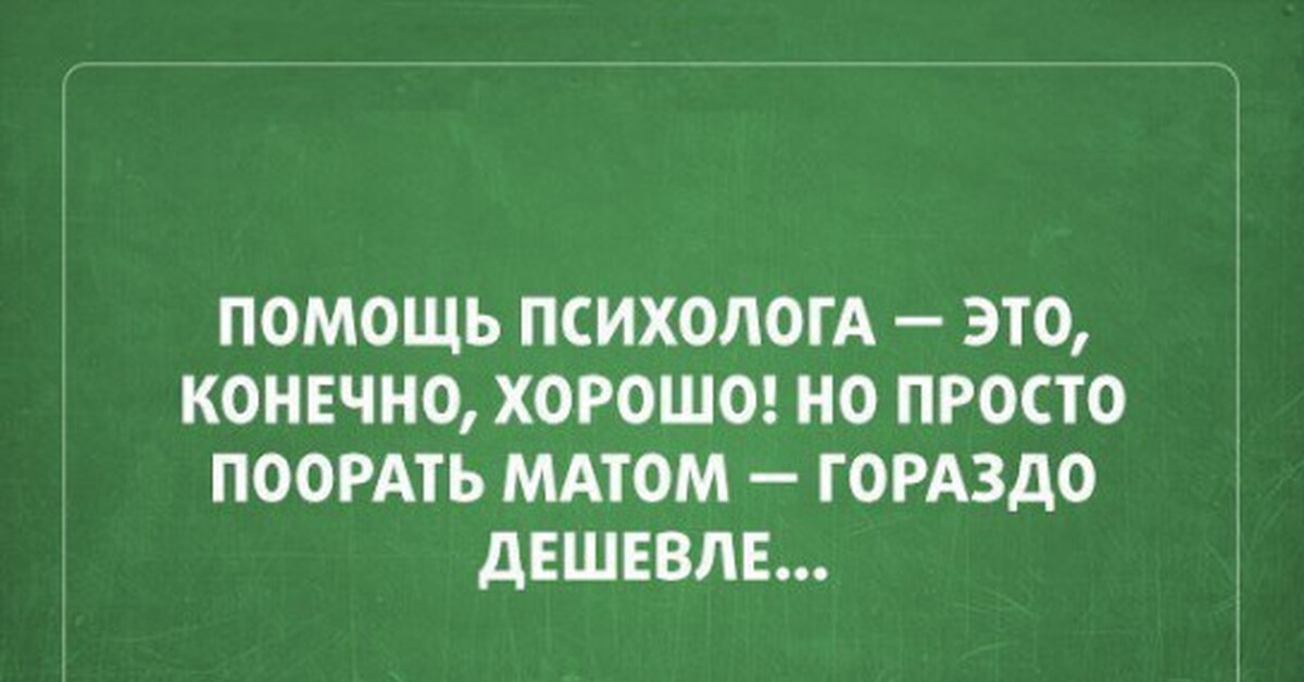 Картинки с сарказмом с надписями на все случаи