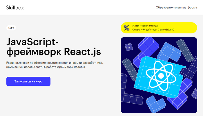 -24   React.JS,     