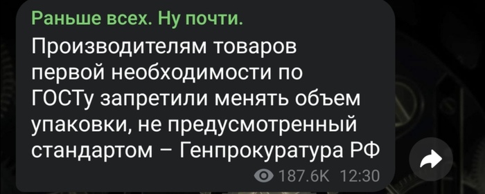 &quot; &quot;    ?    ?