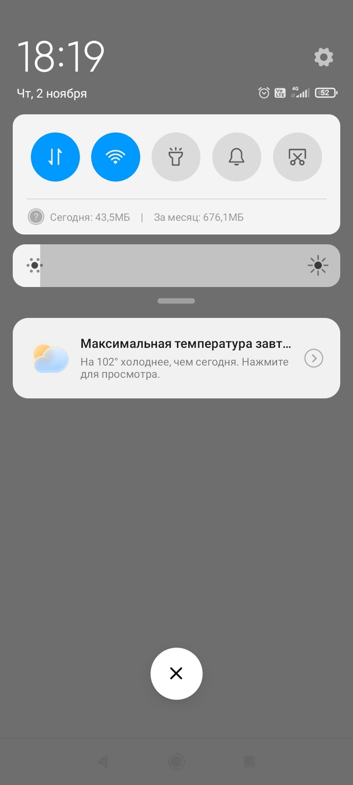 ��� �������� � ������...