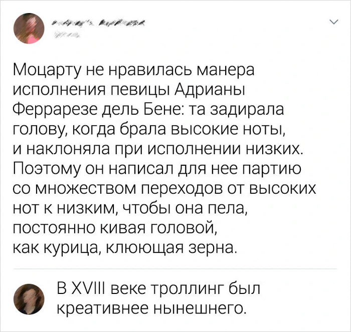 Творческий подход