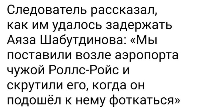 Ayaz Shabutdinov a láska k Rolls-Royces