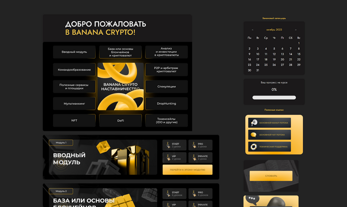          Banana Crypto:     ,     , ,  , , 