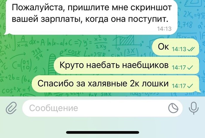 �� ���� �����, ��� ����� ���������� ������ ����� ���� ��� ��� ���������.