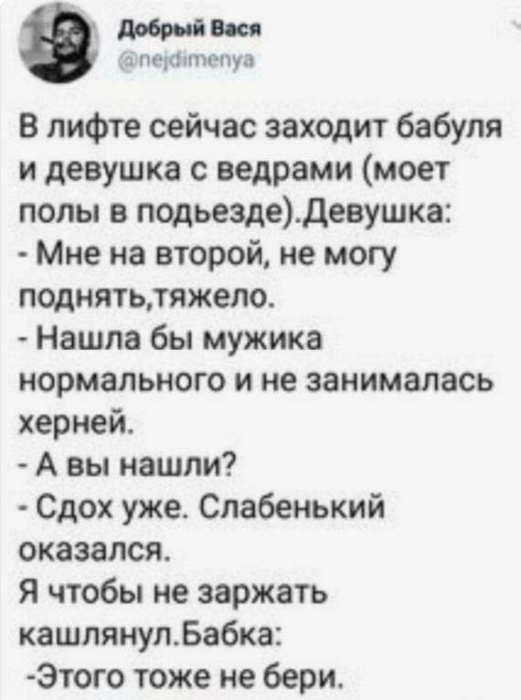  Telegram (), , , 