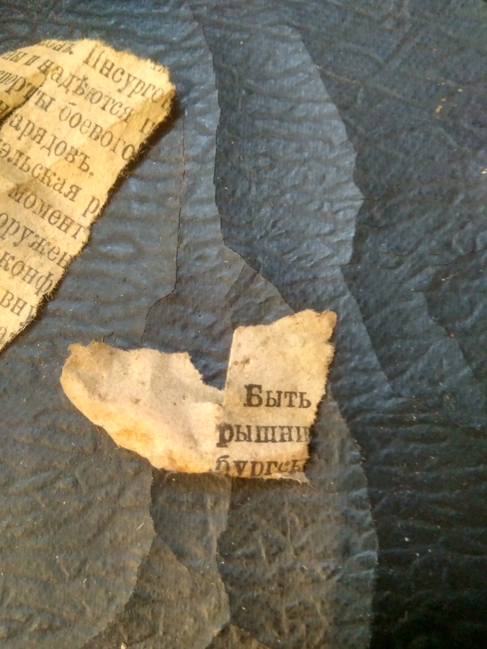 Барышни петербургские