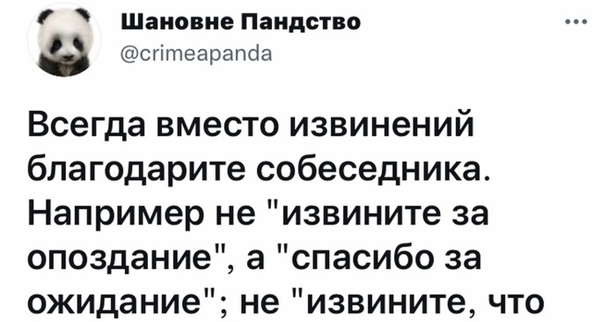 Правильная озвучка | Пикабу