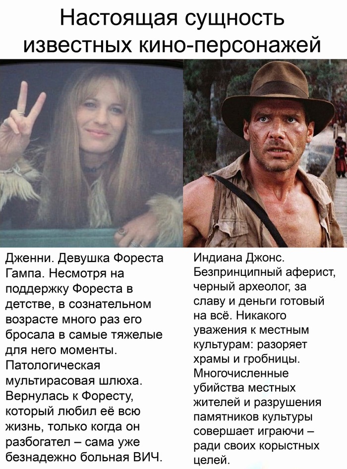 Эмпатия мешает