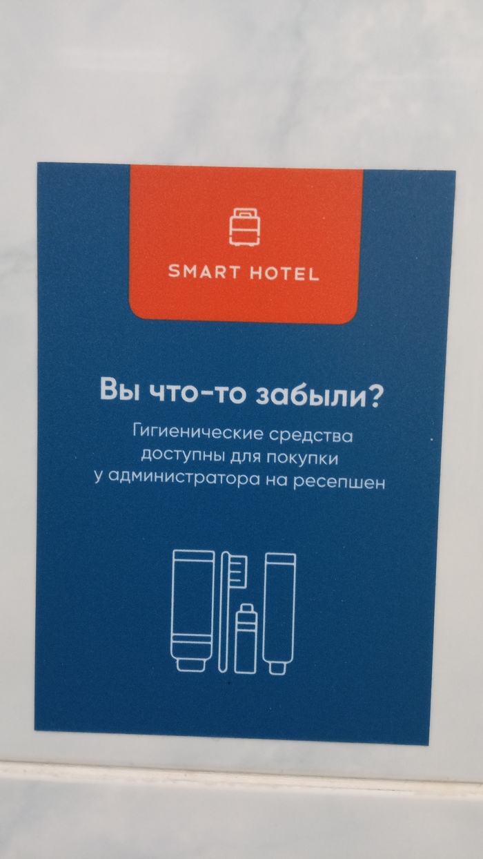 Хоть туалетная бумага есть | Пикабу