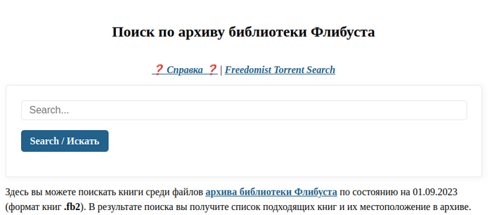 Качаем торренты с помощью Telegram без регистраций и SMS год спустя Поиск, Интернет, Telegram, Telegram бот, Блокировка, IT, Помогите найти, Торрент, Длиннопост