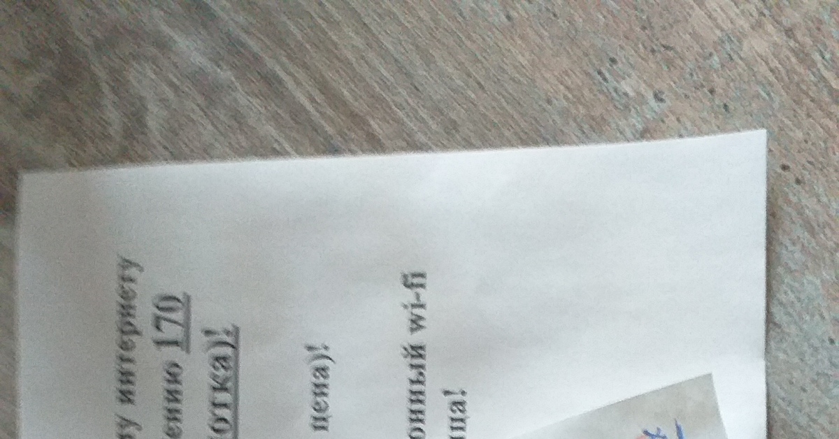 Аналоговый ремонтник | Пикабу