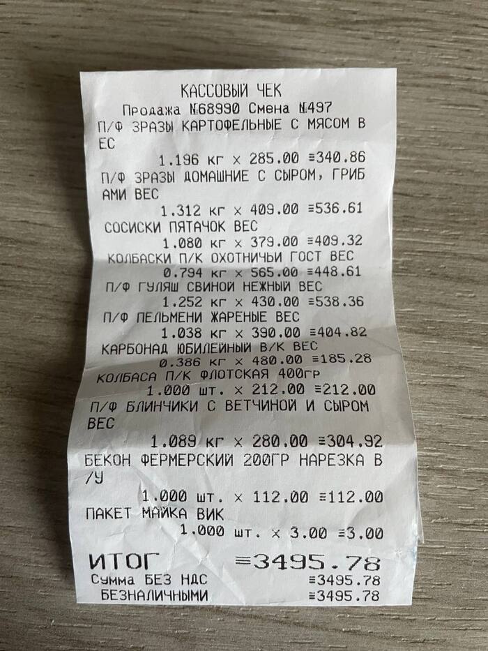 ������������, �� ���� ��� ������ (����, �����, ����), ����������� ������ ��������������.