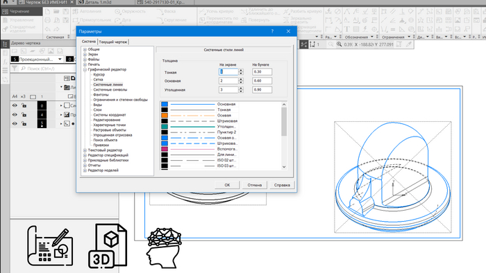    3d,         0,5  1,4 .