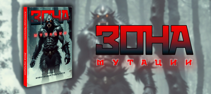 ����� � ������� ����� "���� �������"