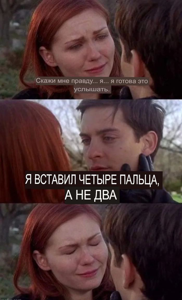 Леди здесь?