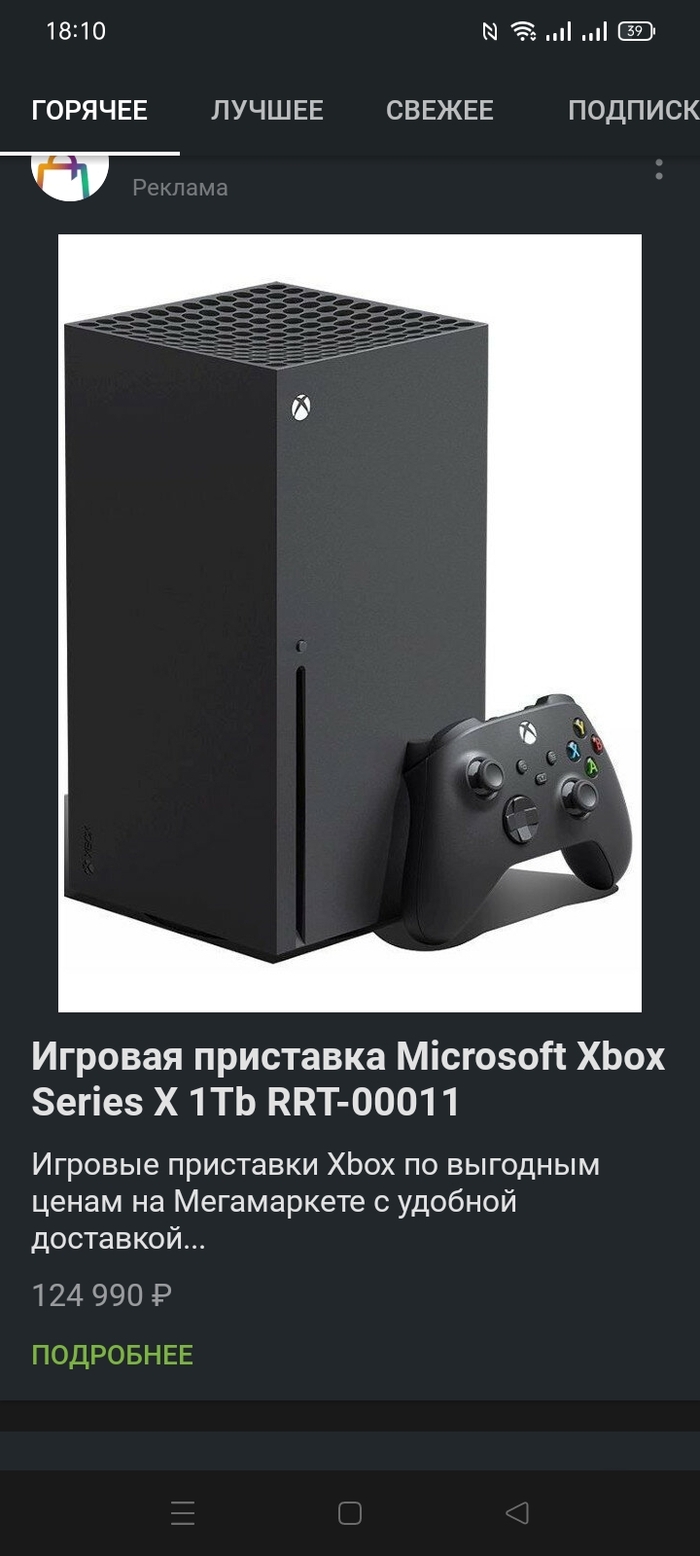  ,  125    ,  ? Xbox, , ,   , 