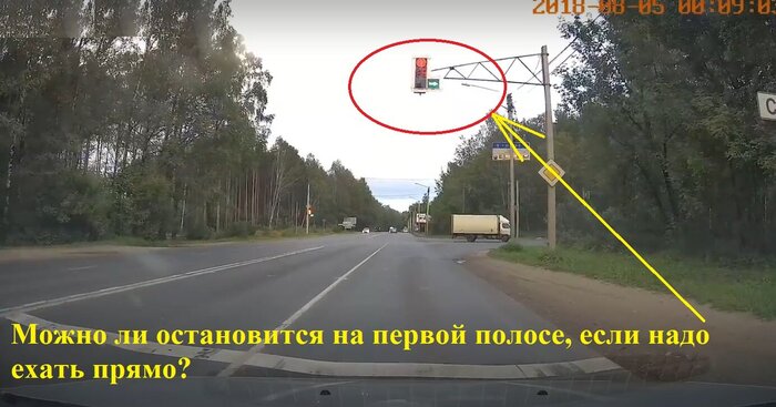 Можно ли стоять под зелёную "стрелку", если нужно ехать прямо?