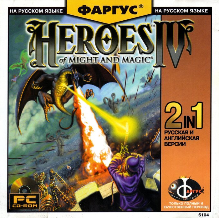   ? - Heroes of Might and Magic IV  , -,    , , HOMM IV, , YouTube, 