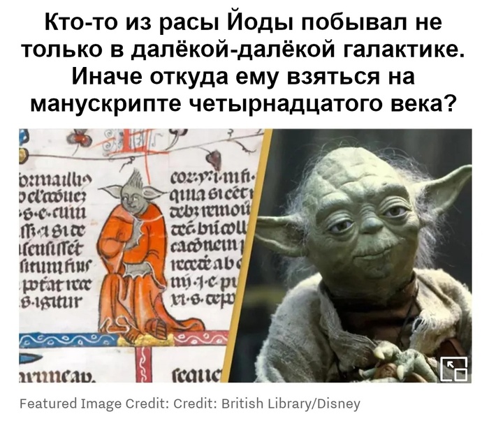 Далёкая-далёкая галактика ближе, чем мы думали