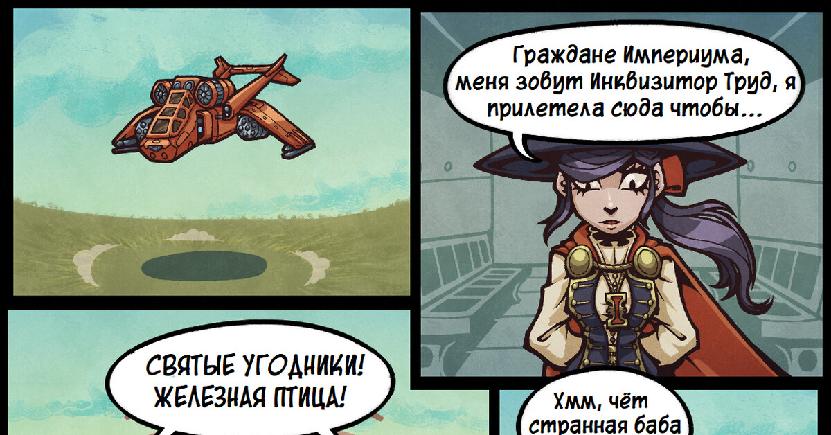 Феодальный мир | Пикабу