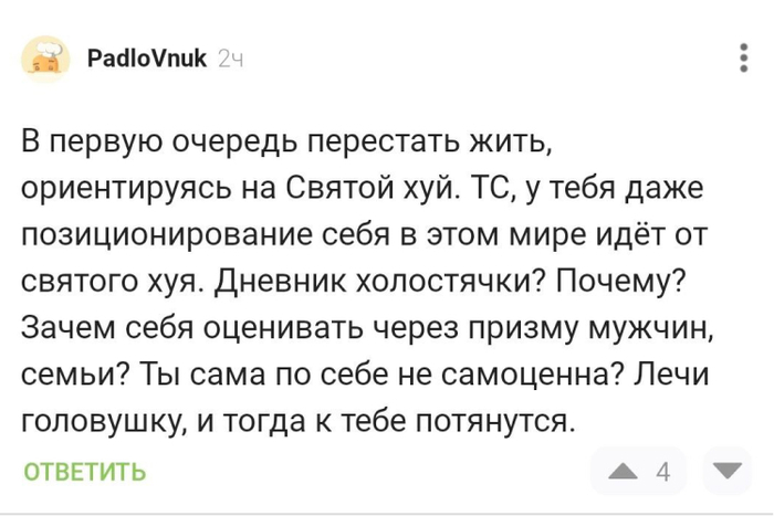 ������� �������, ��� ����� ����: � ����� ����� � ������������ ������ ���� � ���������, ��� ��� ������ �� �������� ���� �� ����������������) ��� ������� ����, �� � ����� �����)