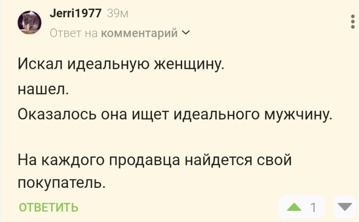 ����� ����� � ������ ������� � �������� ���������� �� ��� ���� ��� ���������, � ���� ������������ ���������. �������������, �� (�����) ����� ��������� ���� ��������, ������� ������. � � ���������� �������� �� �� - ���� ������, � ���� ������.