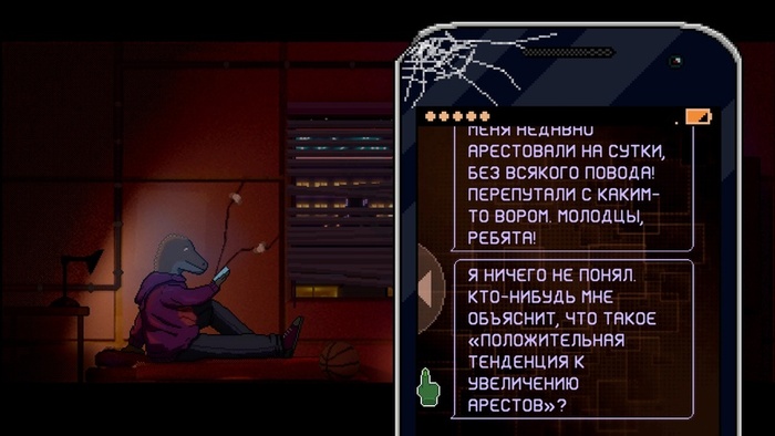 Крик души ещё младого Максима Ильяхова