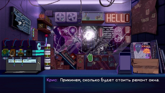 Нужно тыкать на треснувшие части окна-витрины для починки