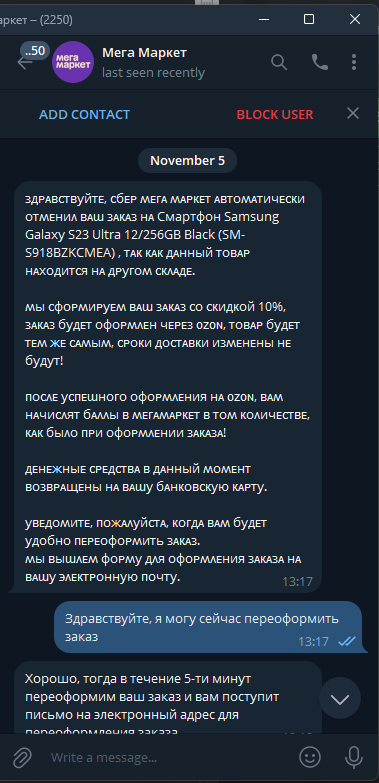 ��, �������� �����, �� �������?