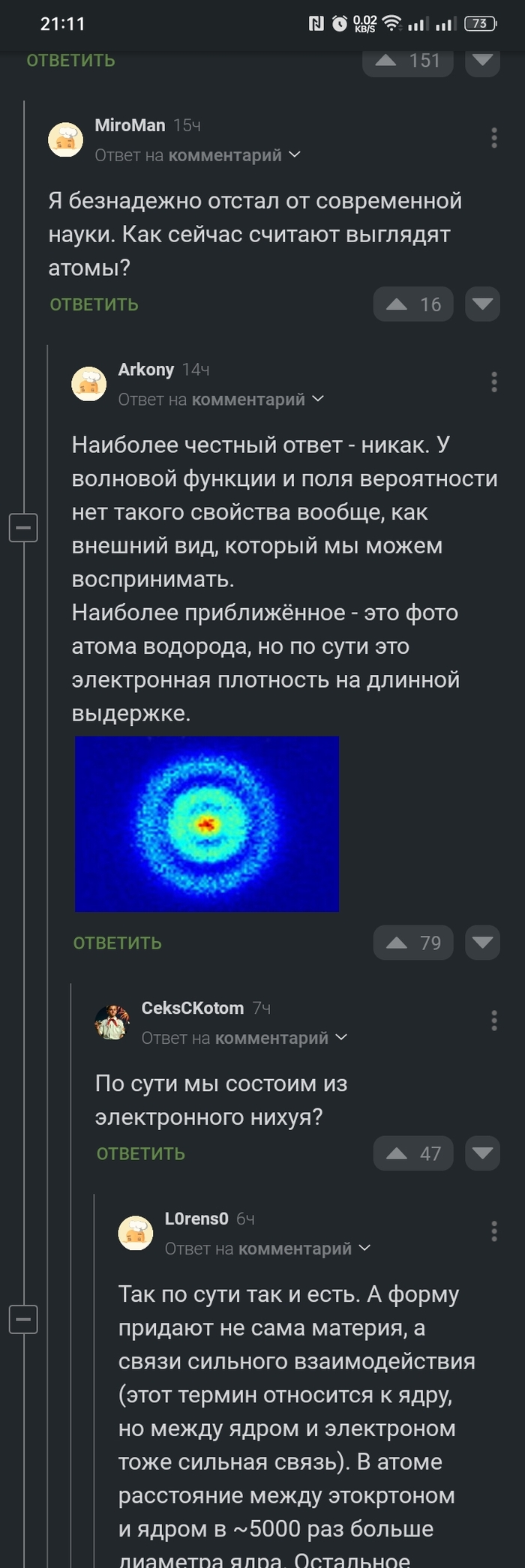 �� ���� �� �������?...