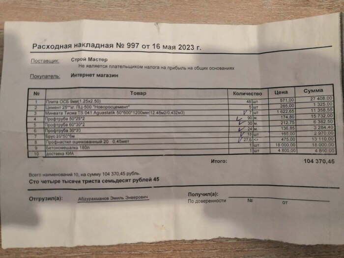 ���� �� �����������