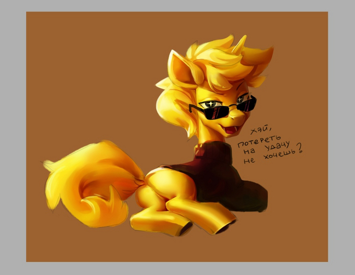   My Little Pony, Original Character,  ()