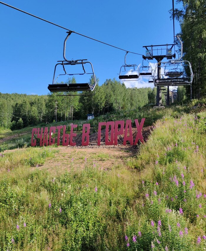 Увидеть Пермский край и влюбиться в Урал Путешествия, Путешествие по России, Туризм, Пермский край, Урал, Длиннопост, Фотография