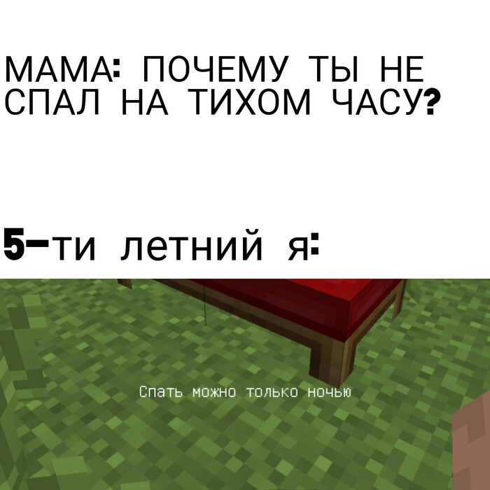  , Minecraft,   