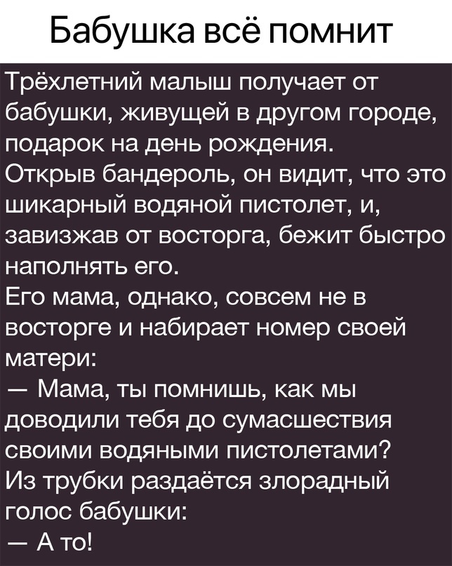Хорошая бабушка | Пикабу