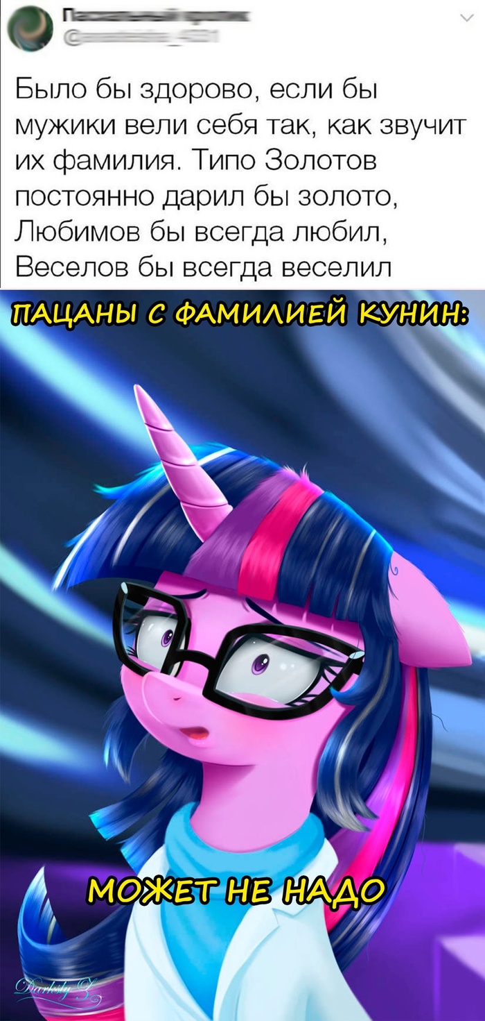  My Little Pony, , , Twilight Sparkle, 